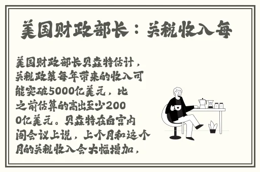 十**用黄台2023